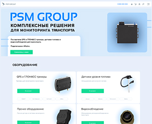 psmgroup